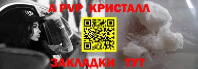 соль ск Гусиноозёрск