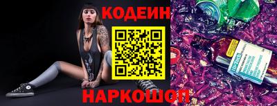 соль ск Гусиноозёрск