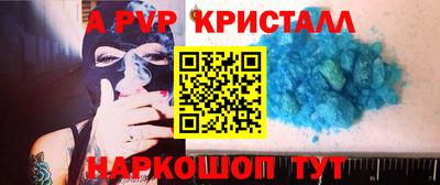 соль ск Гусиноозёрск