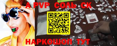 кристаллы Балашиха