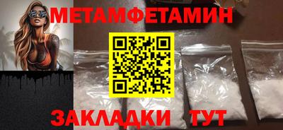 хмурый Гусь-Хрустальный