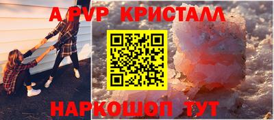хмурый Гусь-Хрустальный