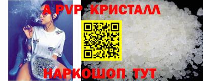 соль ск Гусиноозёрск