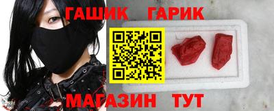 кристаллы Аргун