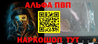 кристаллы Балашиха