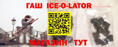 соль ск Гусиноозёрск
