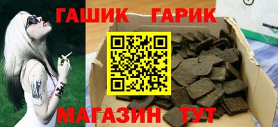 соль ск Гусиноозёрск