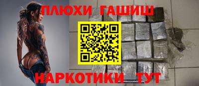 PSILOCYBIN Гусев