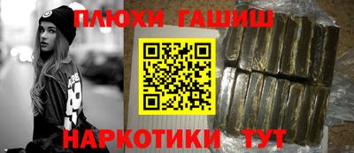 PSILOCYBIN Гусев