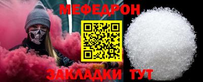 хмурый Гусь-Хрустальный