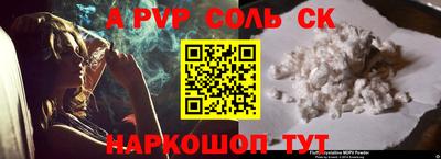 соль ск Гусиноозёрск