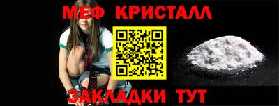 кристаллы Аргун