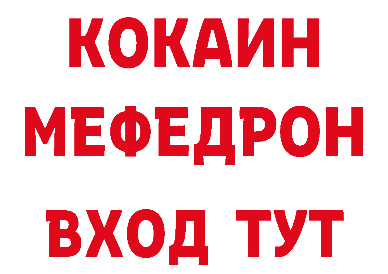 МЕТАДОН methadone зеркало дарк нет ссылка на мегу Нововоронеж