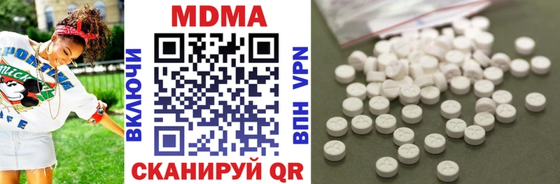 продажа наркотиков  Нововоронеж  МДМА VHQ 