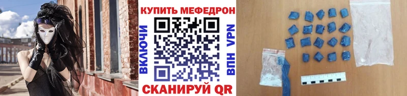 наркотики  Нововоронеж  Мефедрон мука 