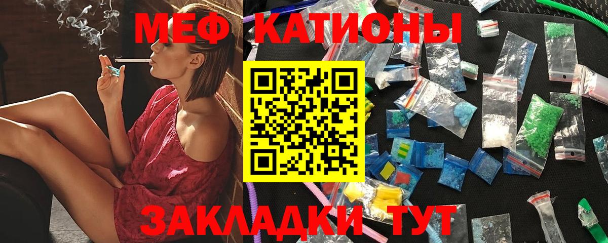 МЕФ мука Нововоронеж