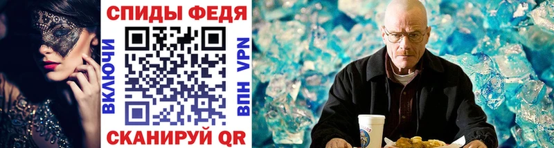 Метамфетамин витя  где найти   MEGA ссылка  Нововоронеж 