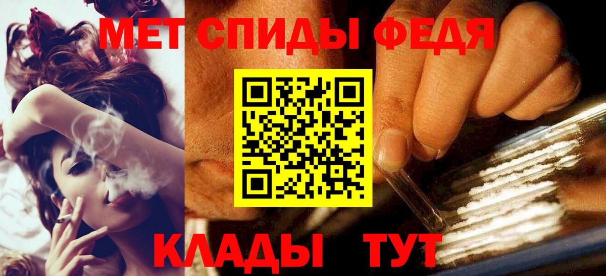 Метамфетамин винт  Нововоронеж 