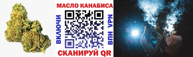 Дистиллят ТГК вейп с тгк  даркнет официальный сайт  Нововоронеж  продажа наркотиков 