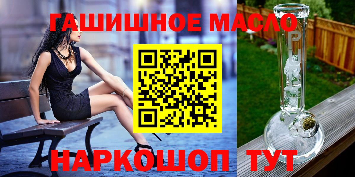 Меф кристаллы  LSD-25  Нововоронеж  Гашиш  Вход с VPN  Конопля  КОКАИН 