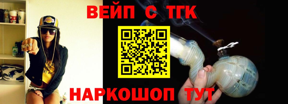 Дистиллят ТГК THC oil  Нововоронеж 