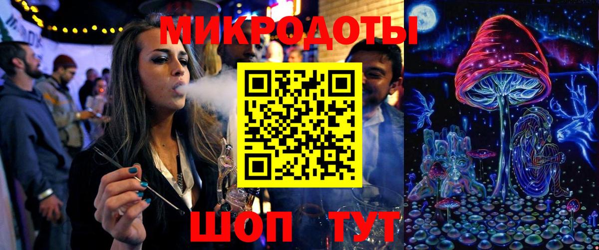 Нововоронеж  Псилоцибиновые грибы мухоморы  Вход с VPN  Псилоцибиновые грибы Cubensis 