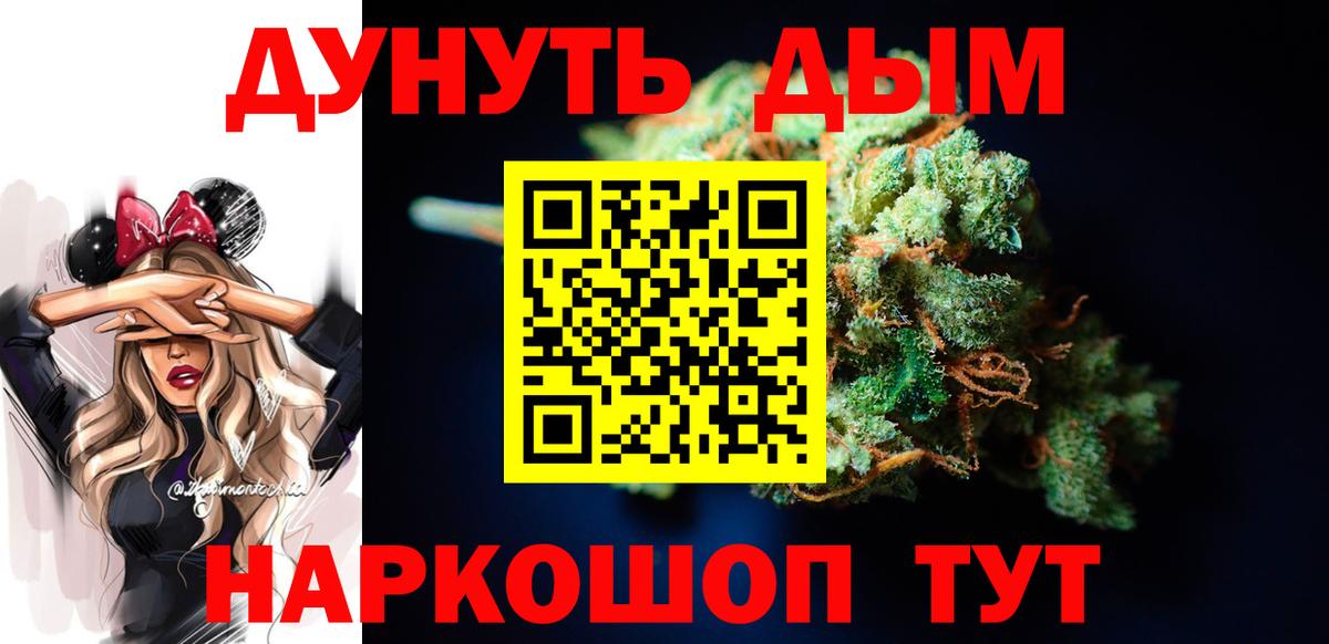 Шишки марихуана Amnesia Нововоронеж